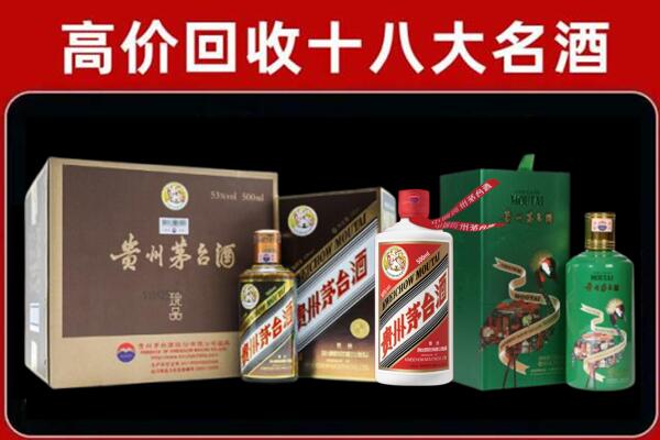 东莞生态园回收纪念茅台酒