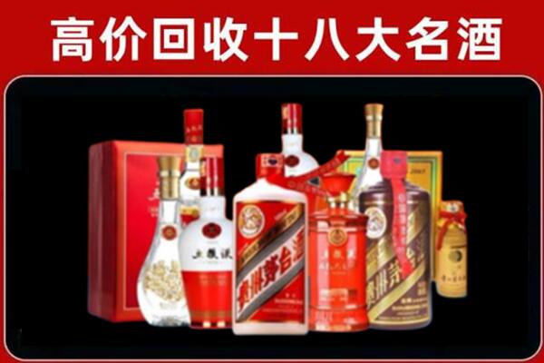 东莞生态园回收老酒