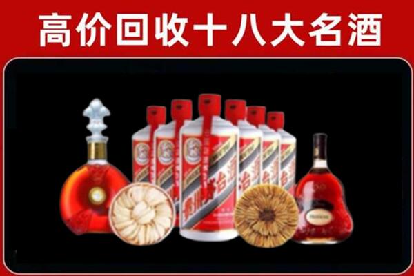 东莞生态园烟酒回收